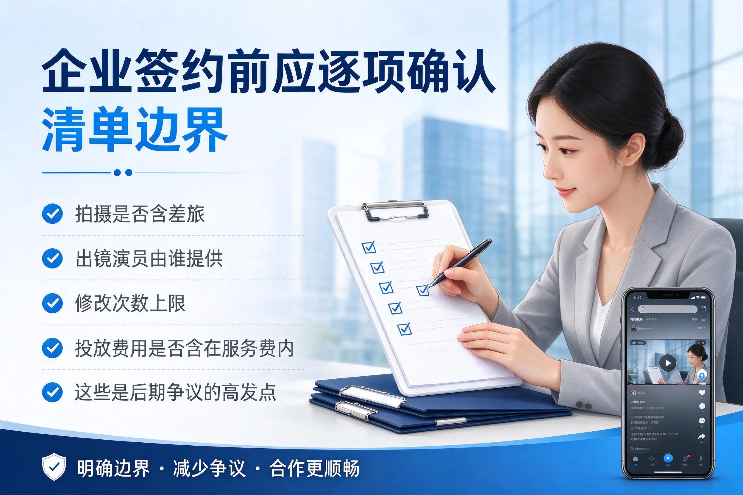 丹东短视频代运营是什么?一文讲清服务内容与合作模式